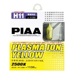 PIAA - PIAA 13511 H11 Plasma Ion Yellow Replacement Bulb